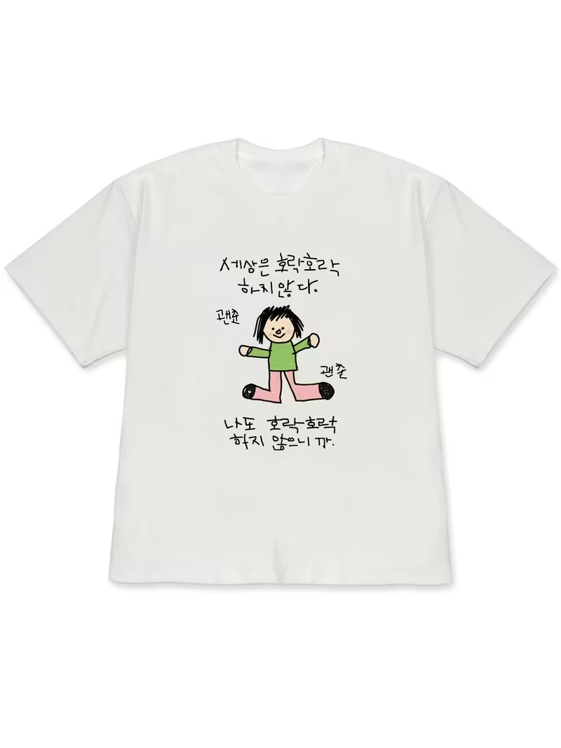 Korean Men Lifestyle - Women's T-shirt with A Illustration of
