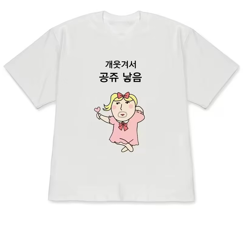 Funny Ugly Princess & Quirky F - огляд і ціна Korean Men Lifestyle