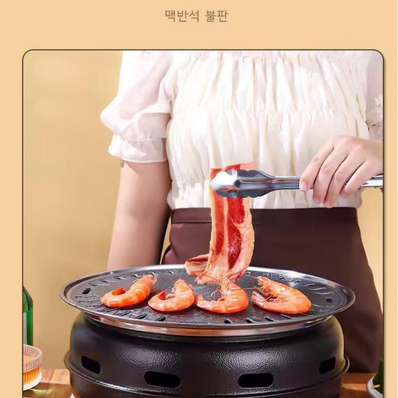 Korean Style Round BBQ Grill P - огляд і ціна Korean Bbq Grill