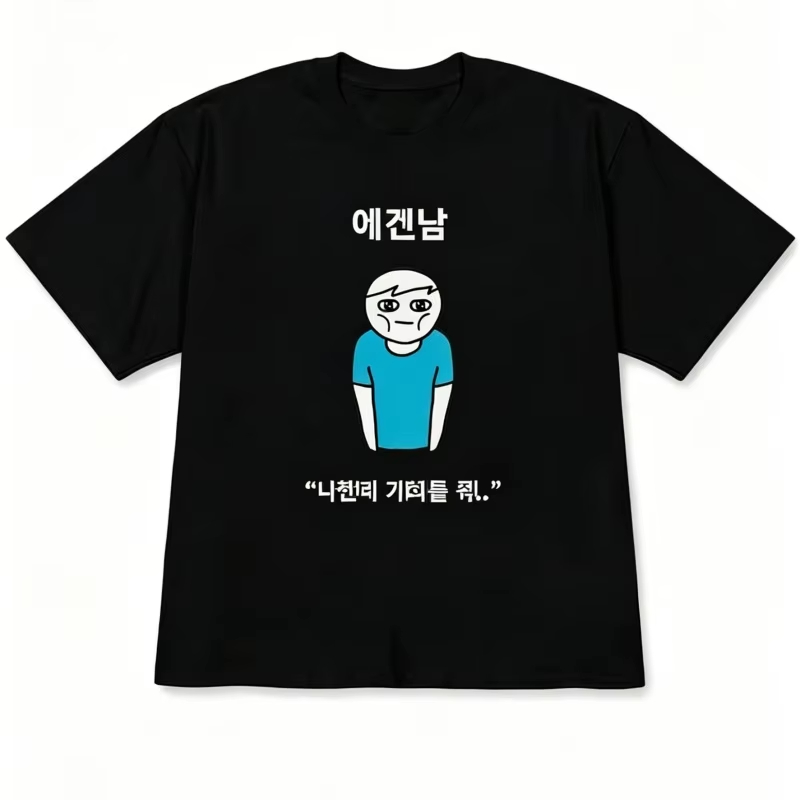 Funny Ugly Princess & Quirky F - огляд і ціна Korean Men Lifestyle