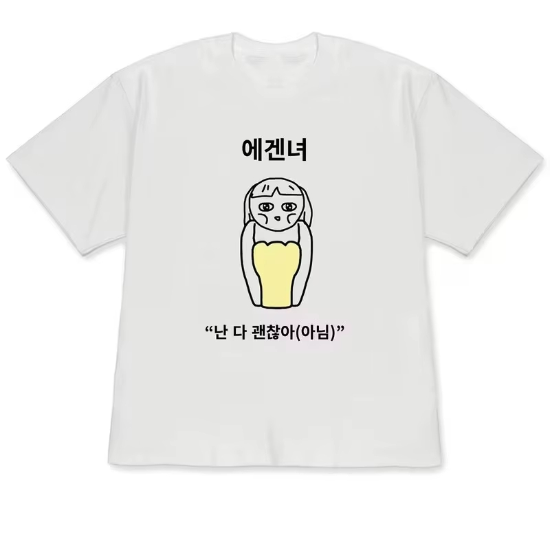 Funny Ugly Princess & Quirky F - огляд і ціна Korean Men Lifestyle