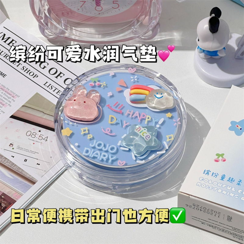 Korean Hydrating Air Cushion B - огляд і ціна Bb Cushion Korean