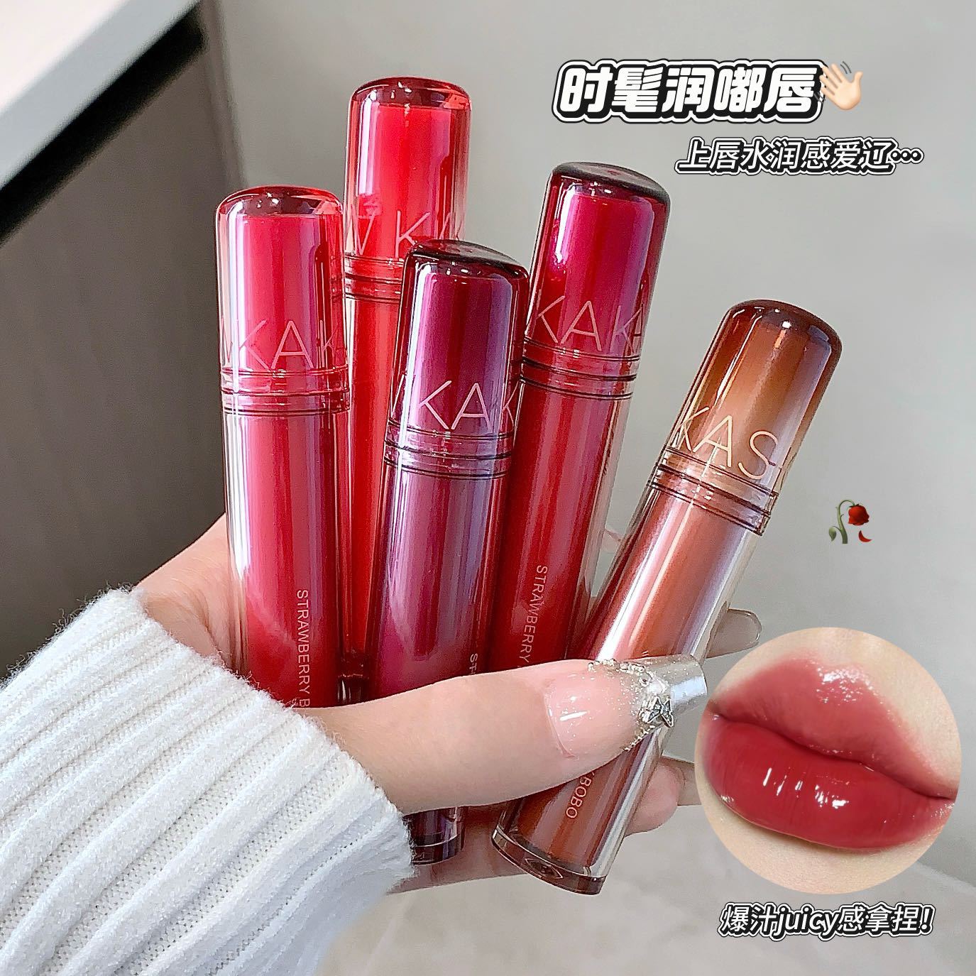 Kakashow Strawberry Water Glos - огляд і ціна Lip Tint Korean